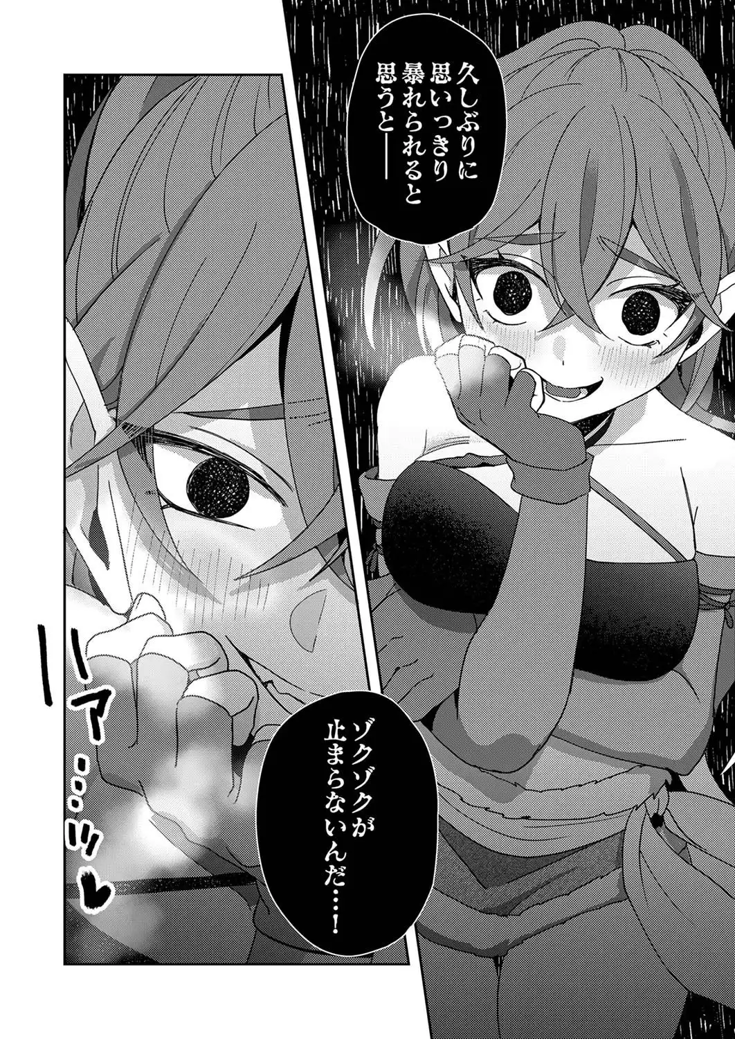 P30
