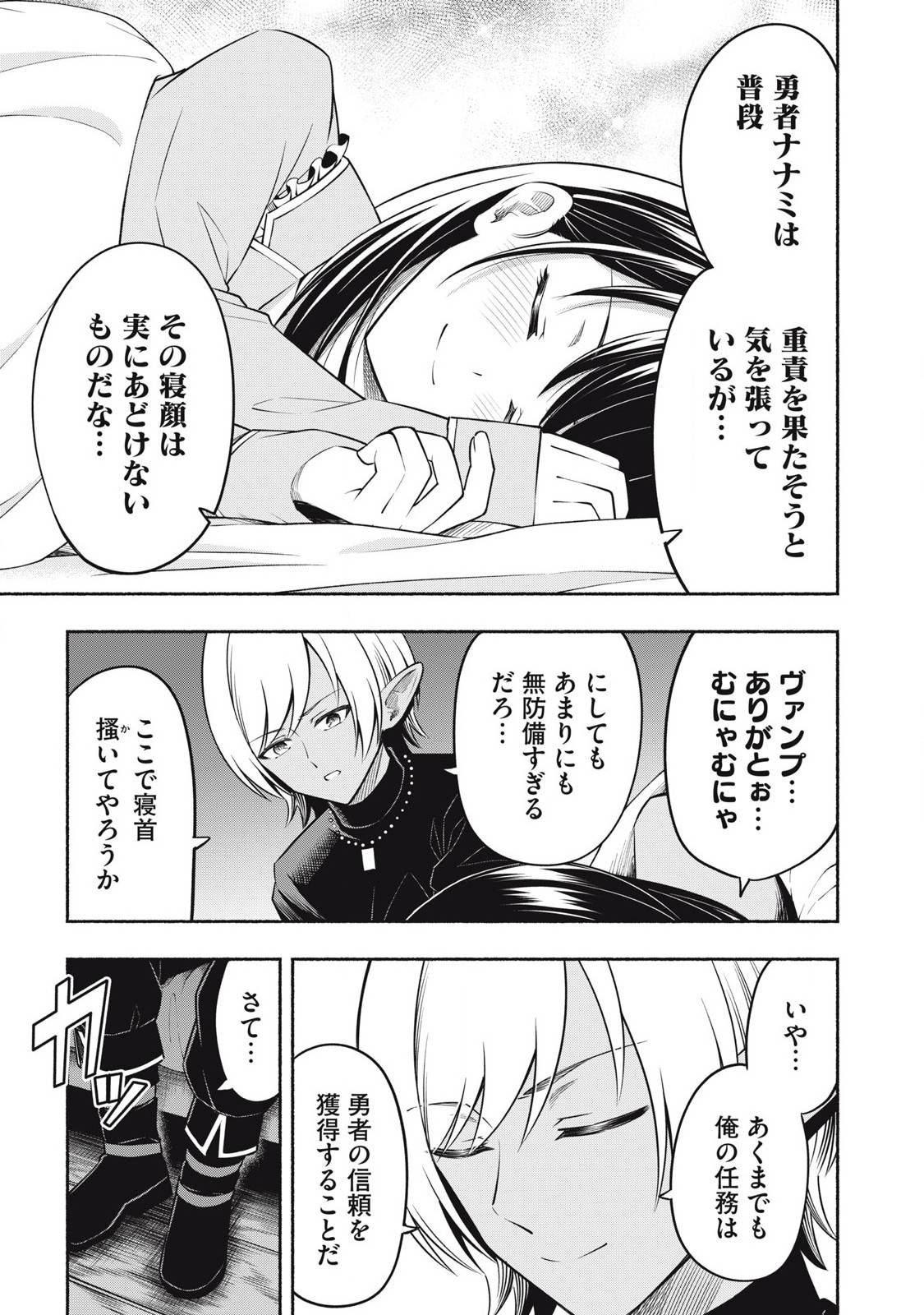 P7