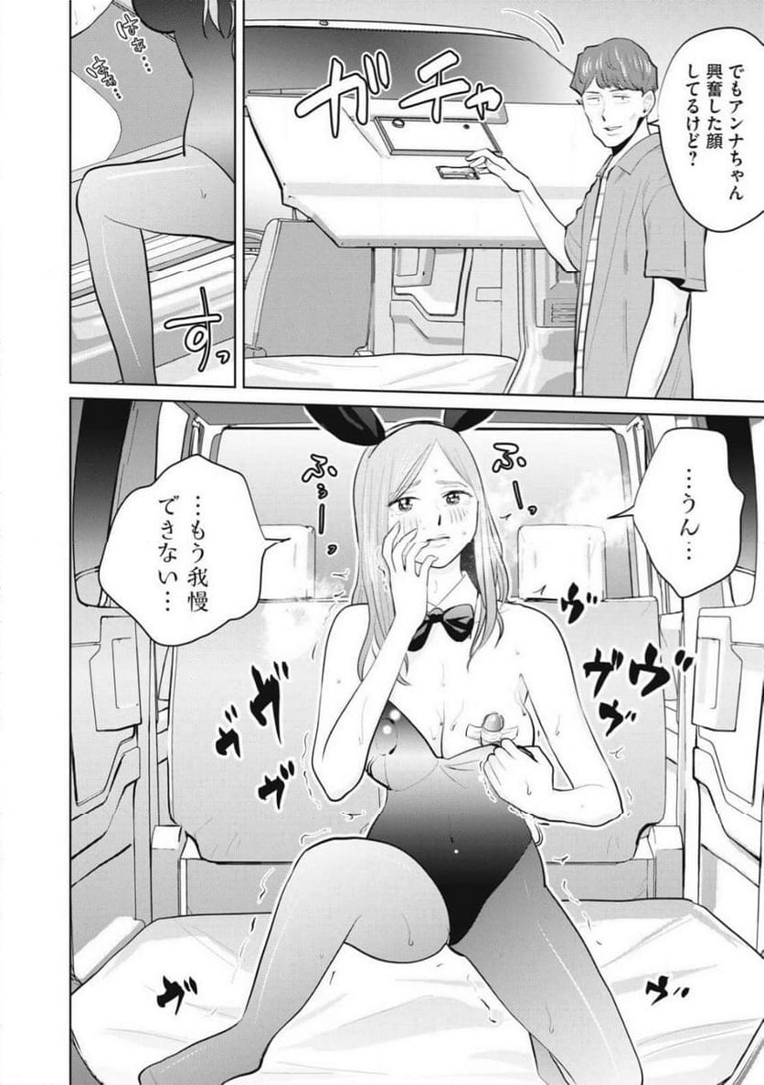 P10