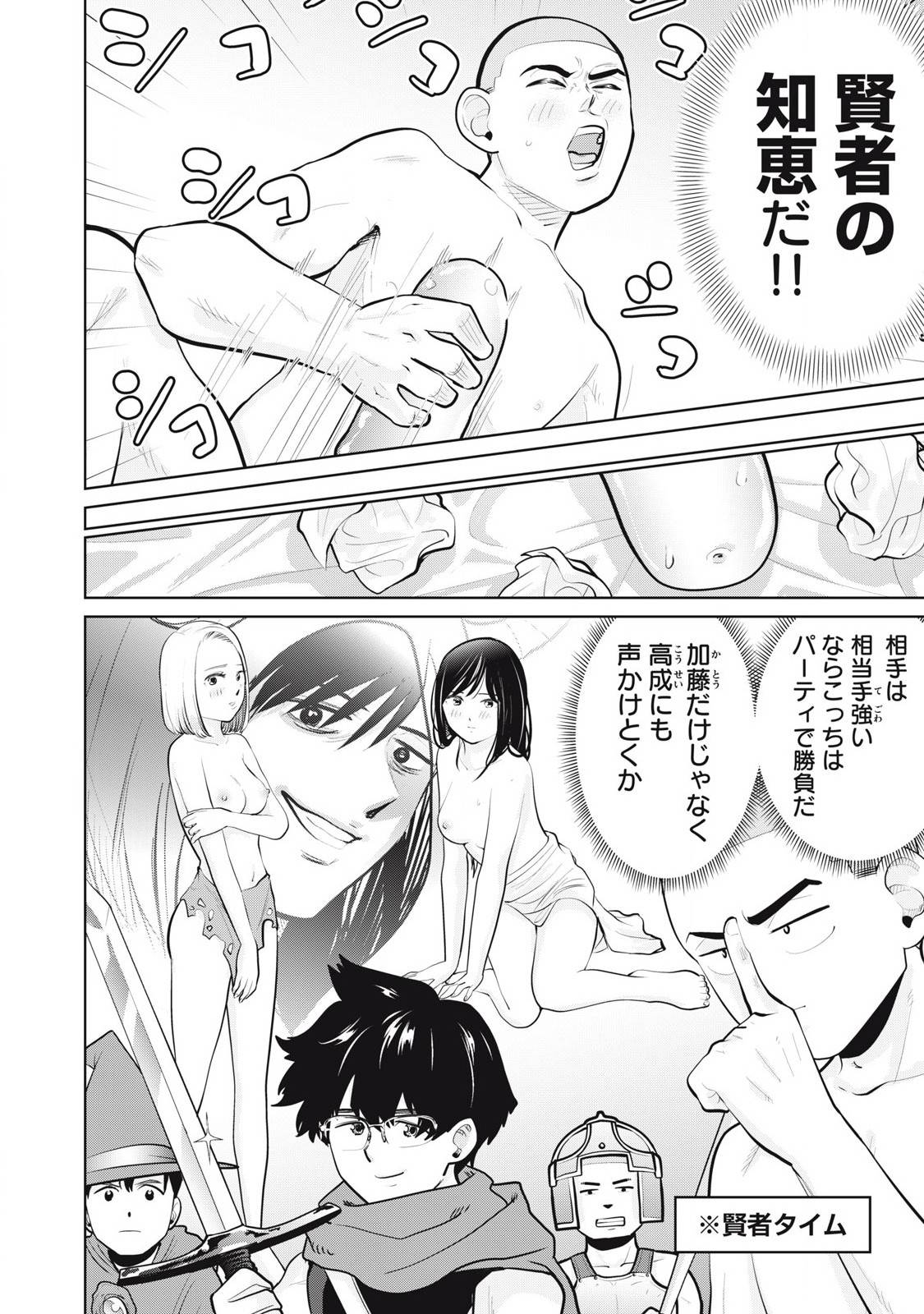 P4