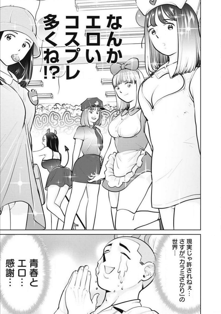 P3