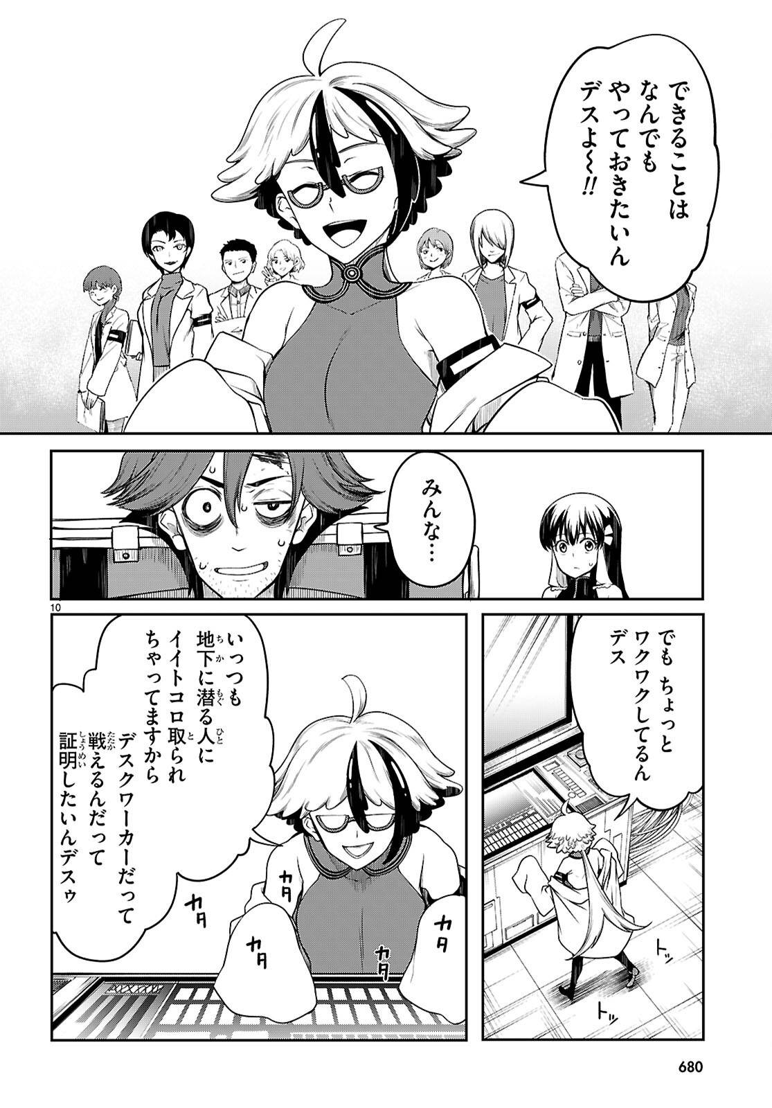 P10