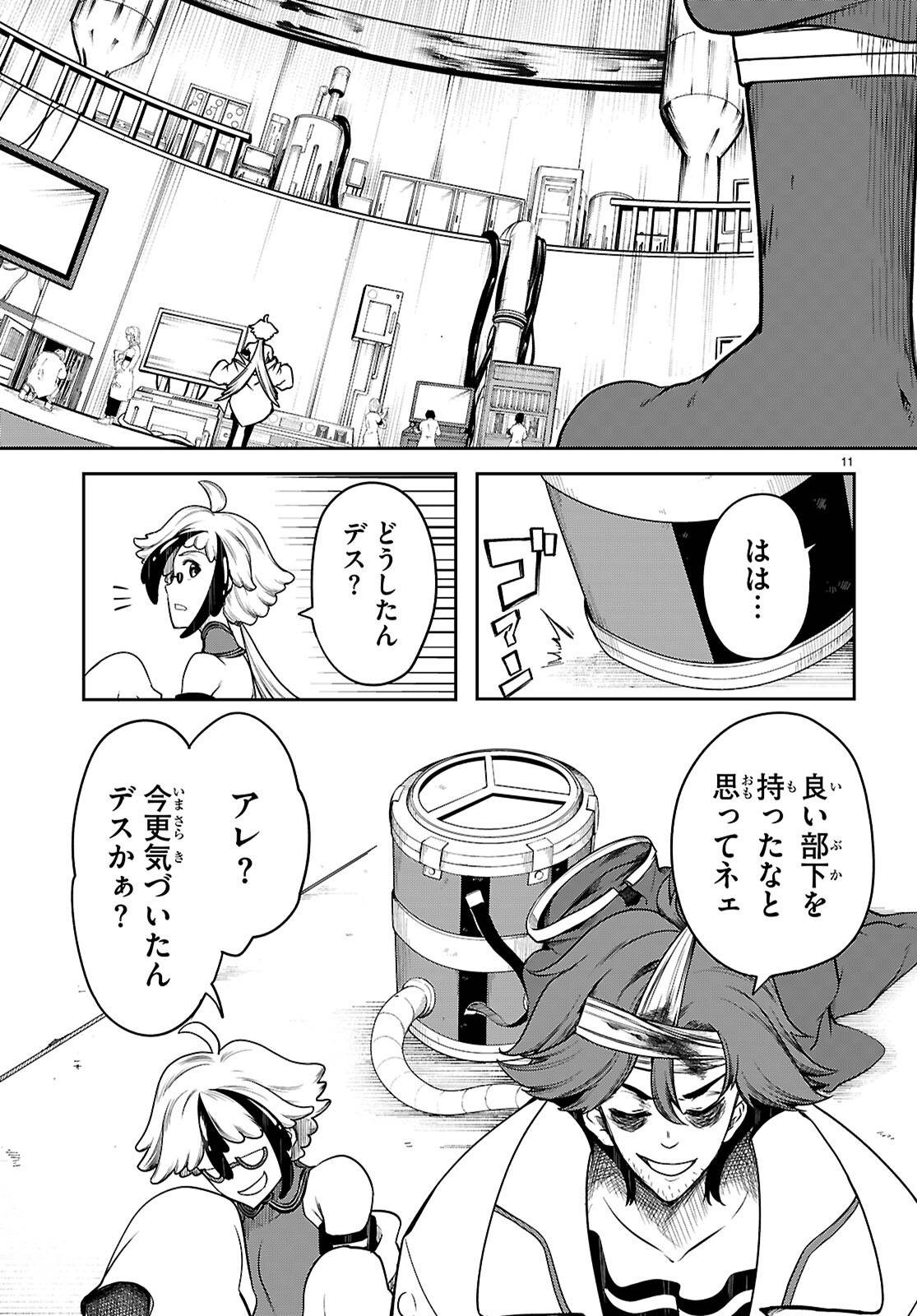 P11