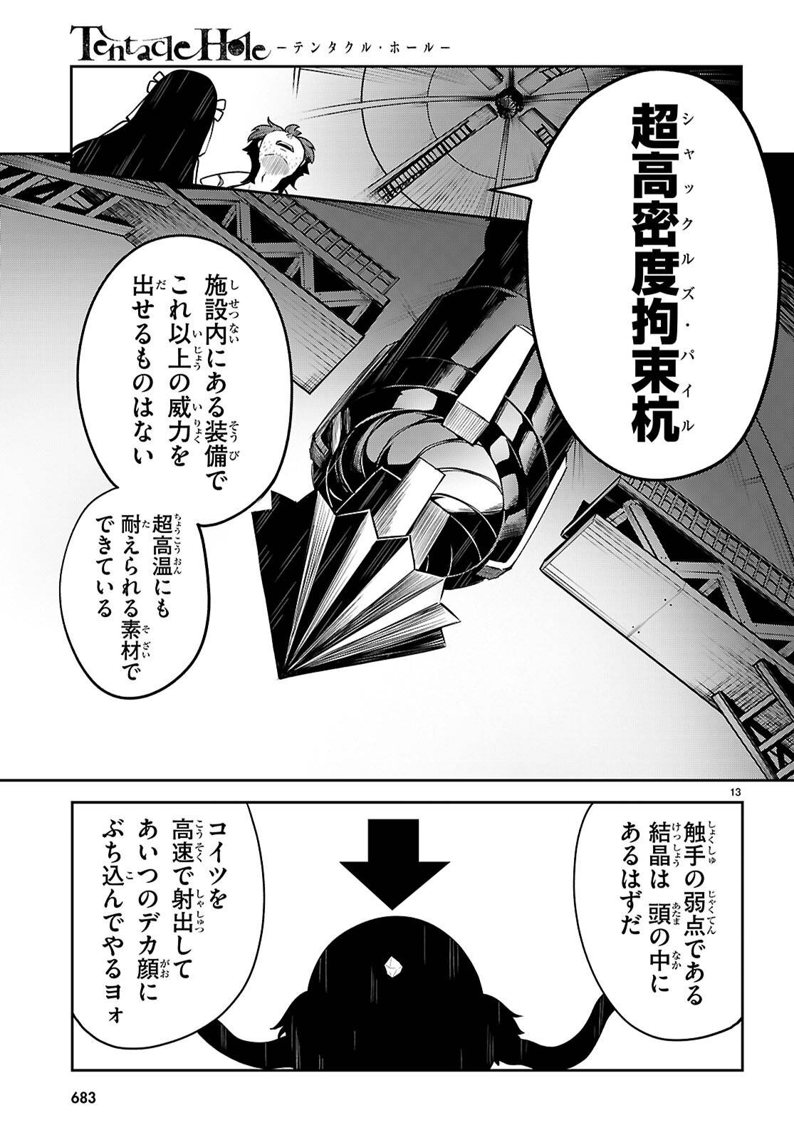 P13