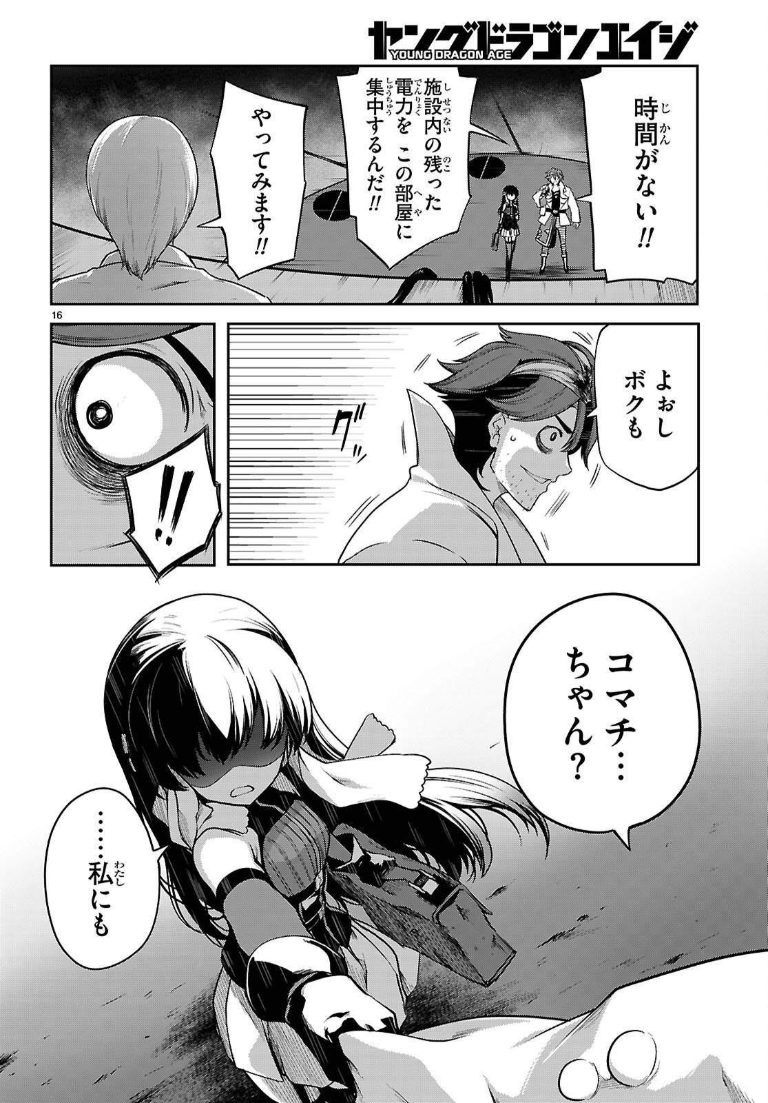 P16
