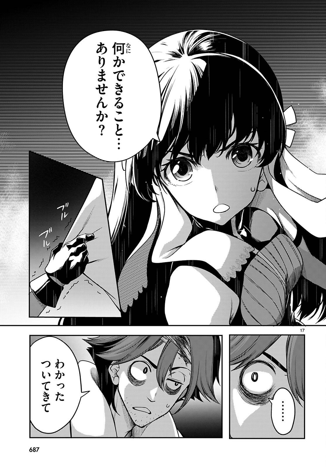 P17