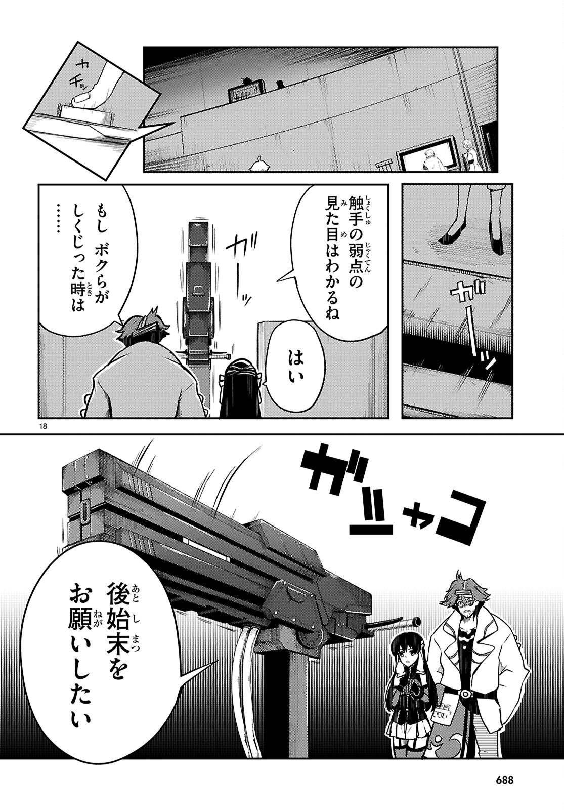 P18
