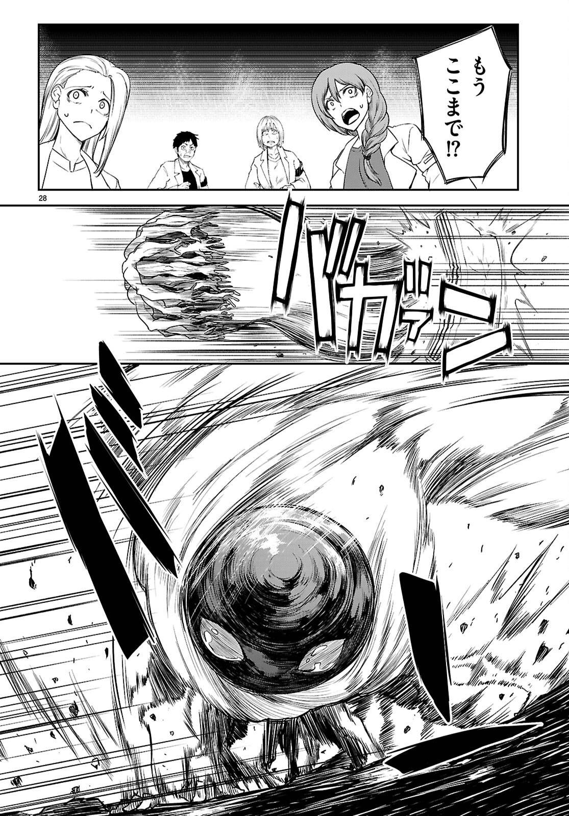 P28