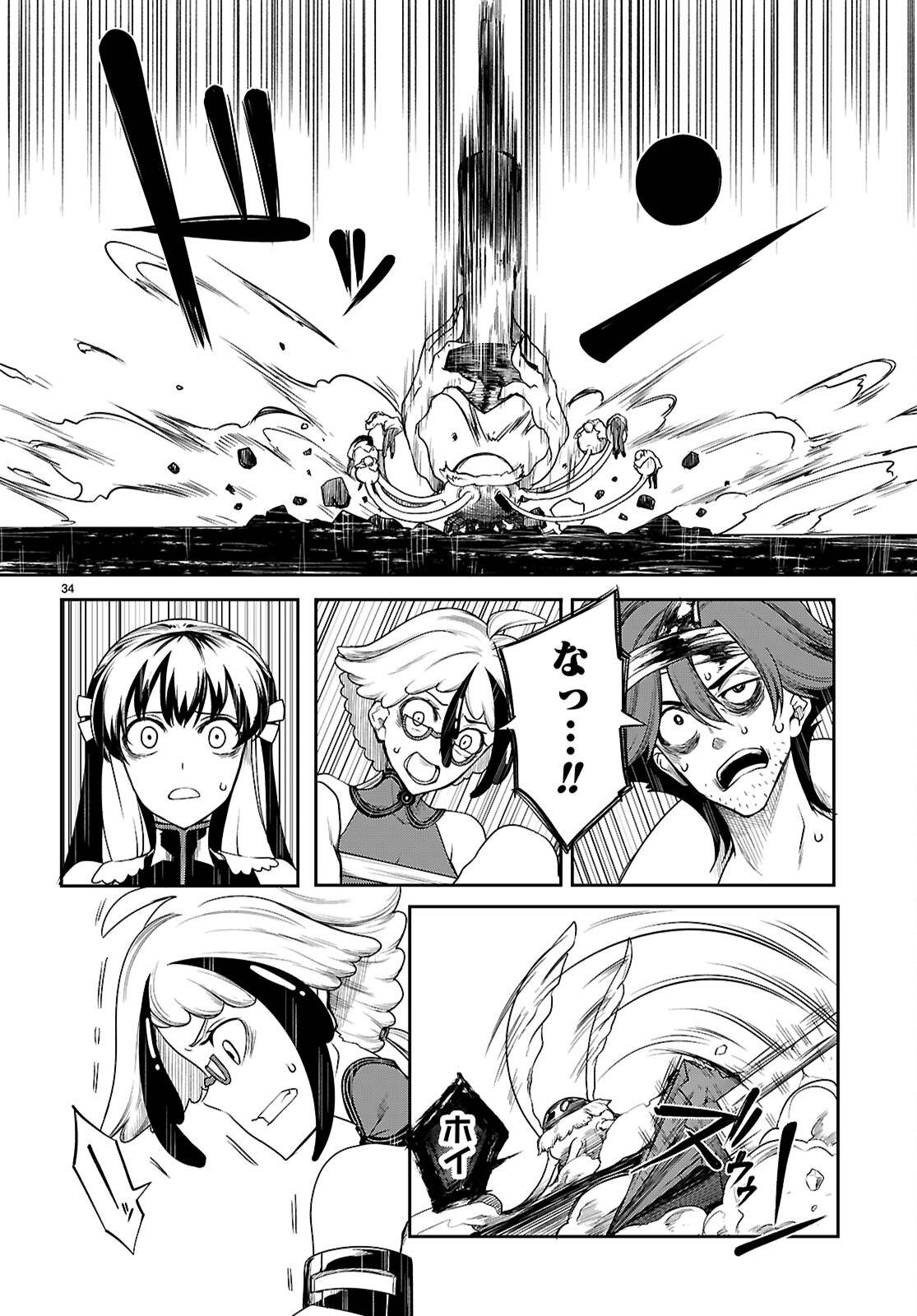 P34