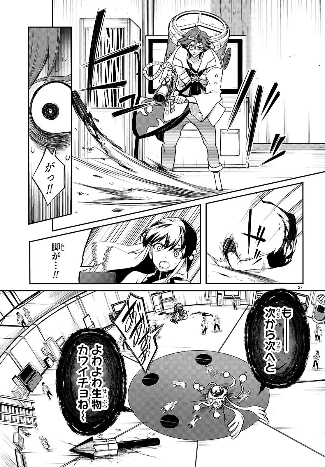 P37