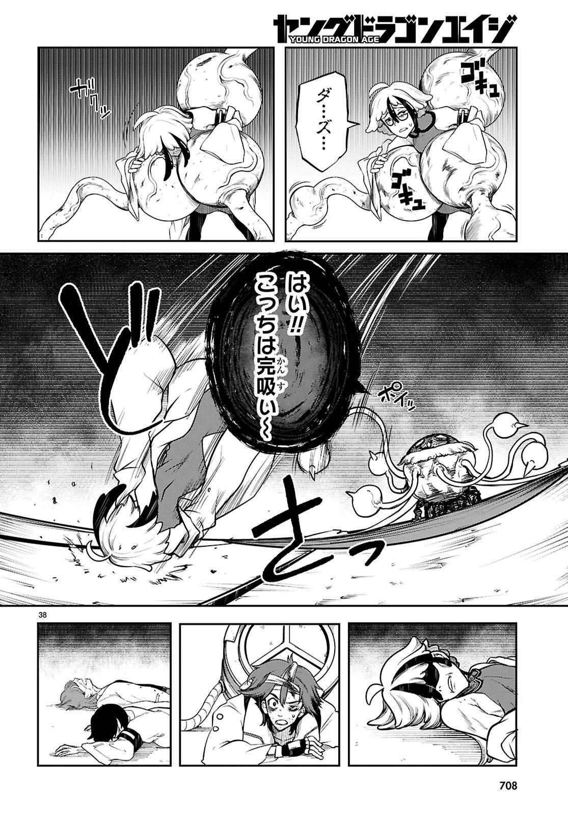 P38