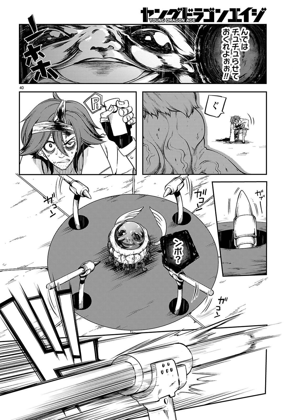 P40