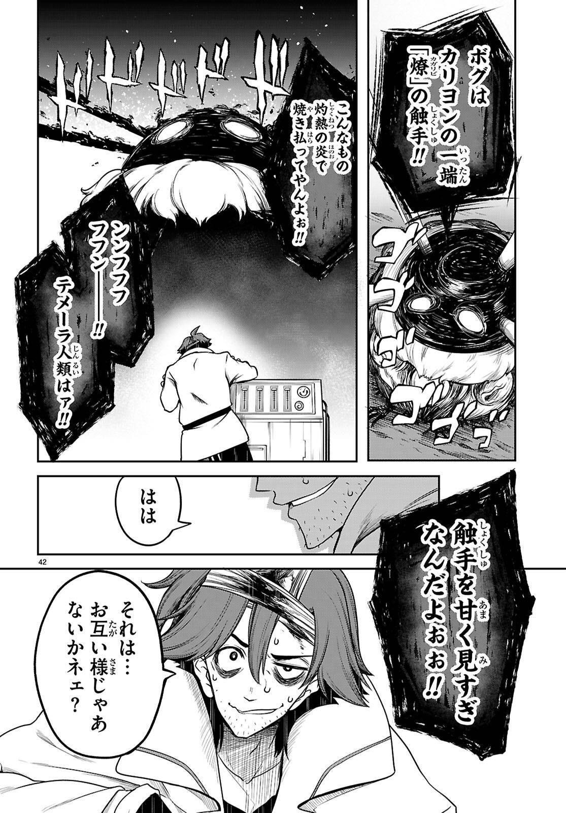 P42