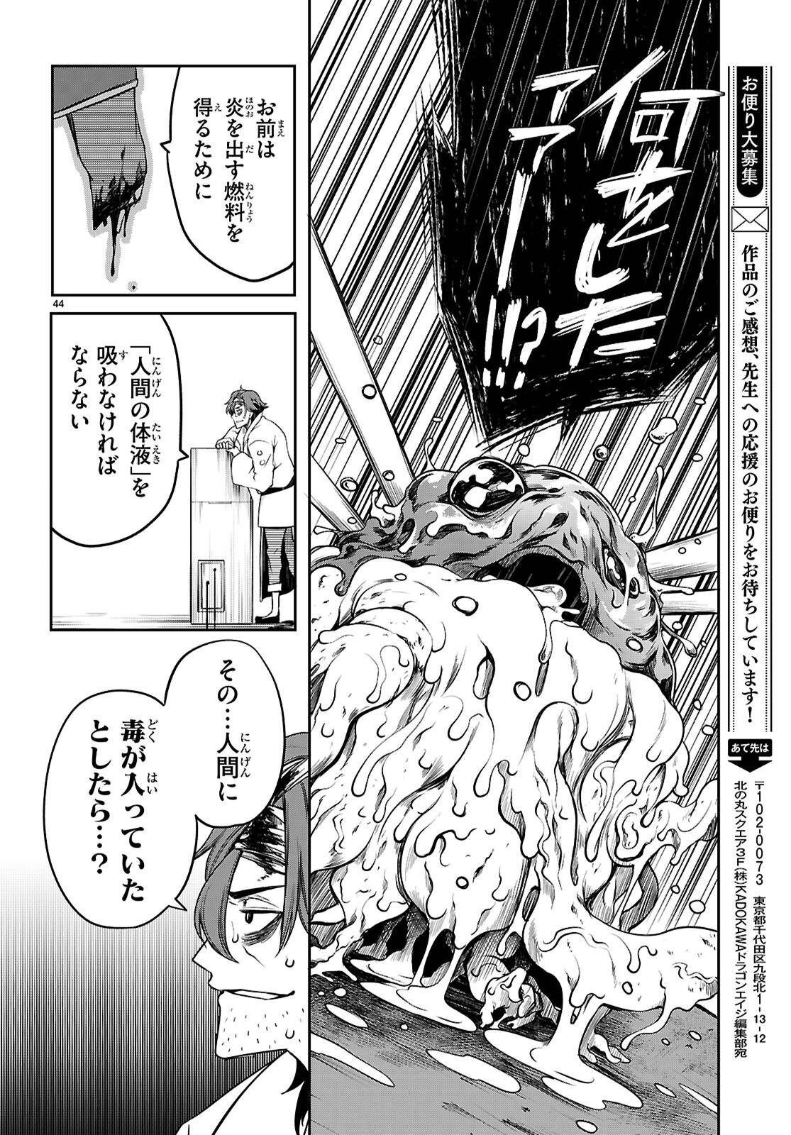 P44