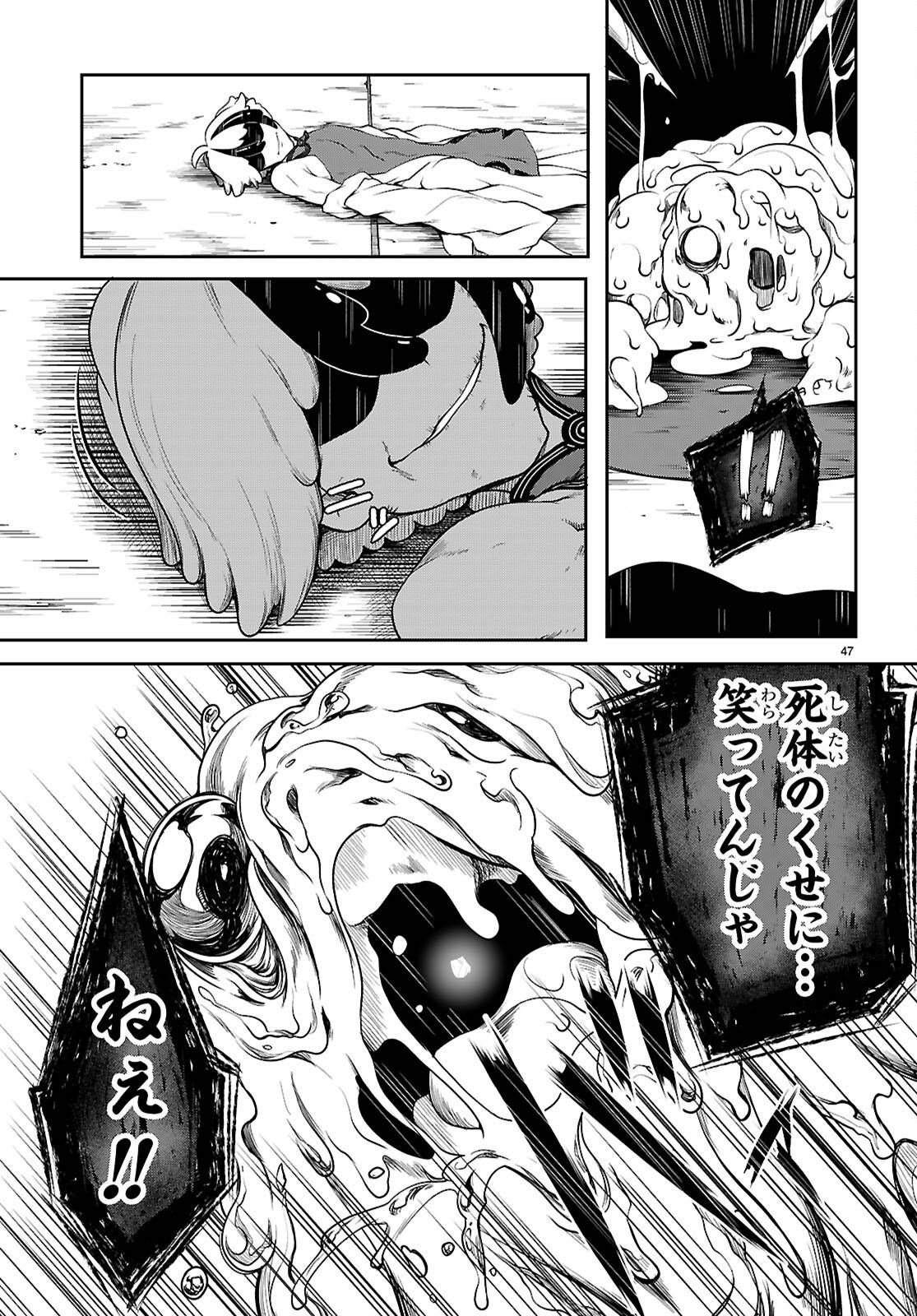 P47