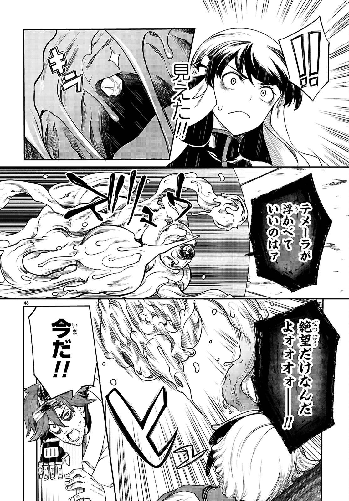 P48