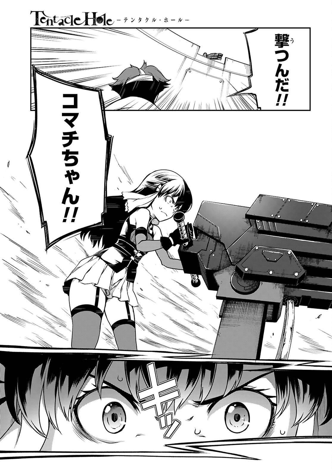 P49