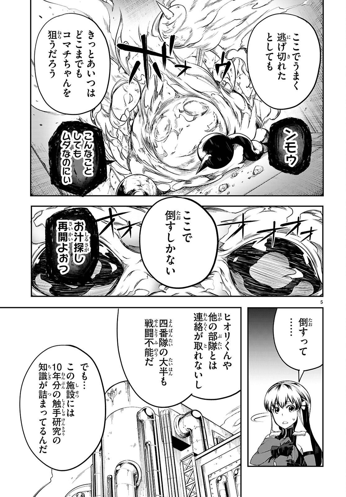 P5