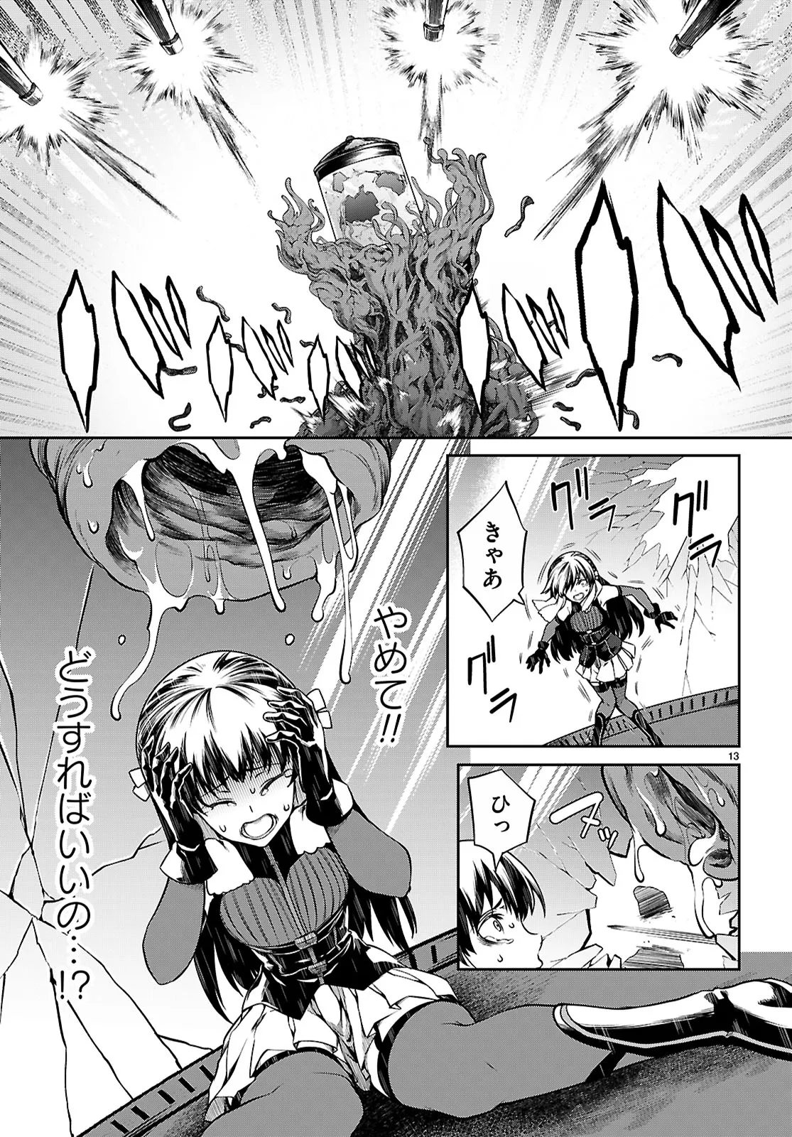 P13