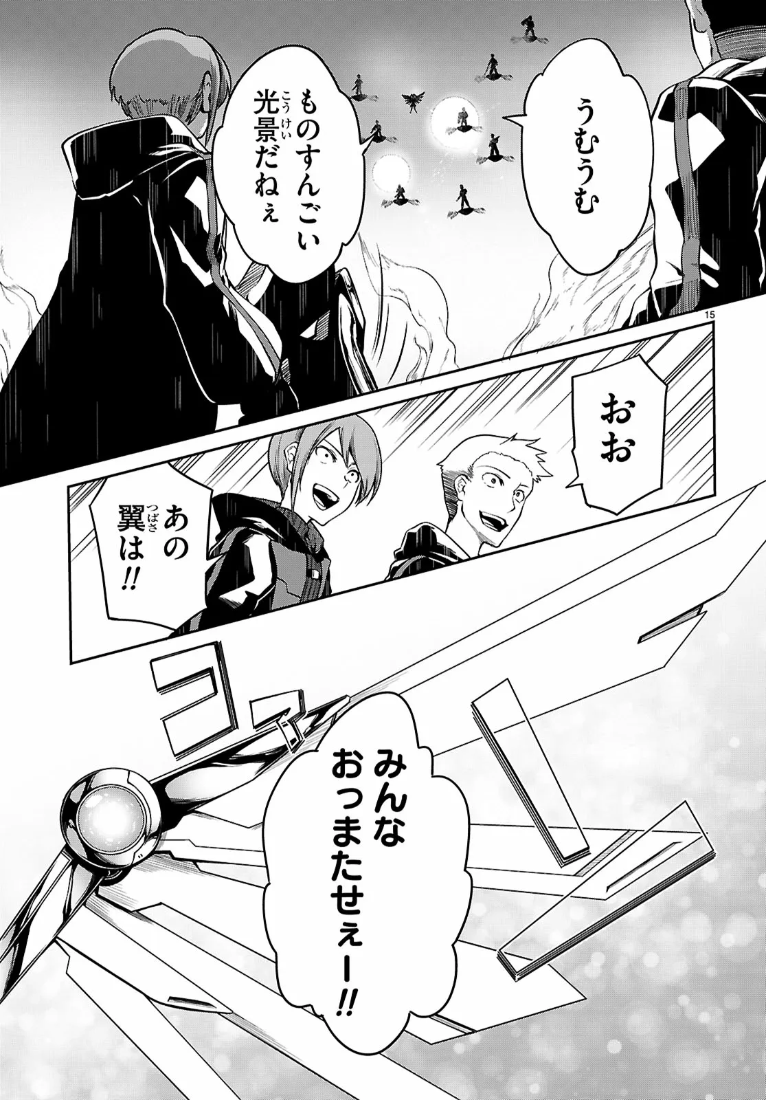 P15