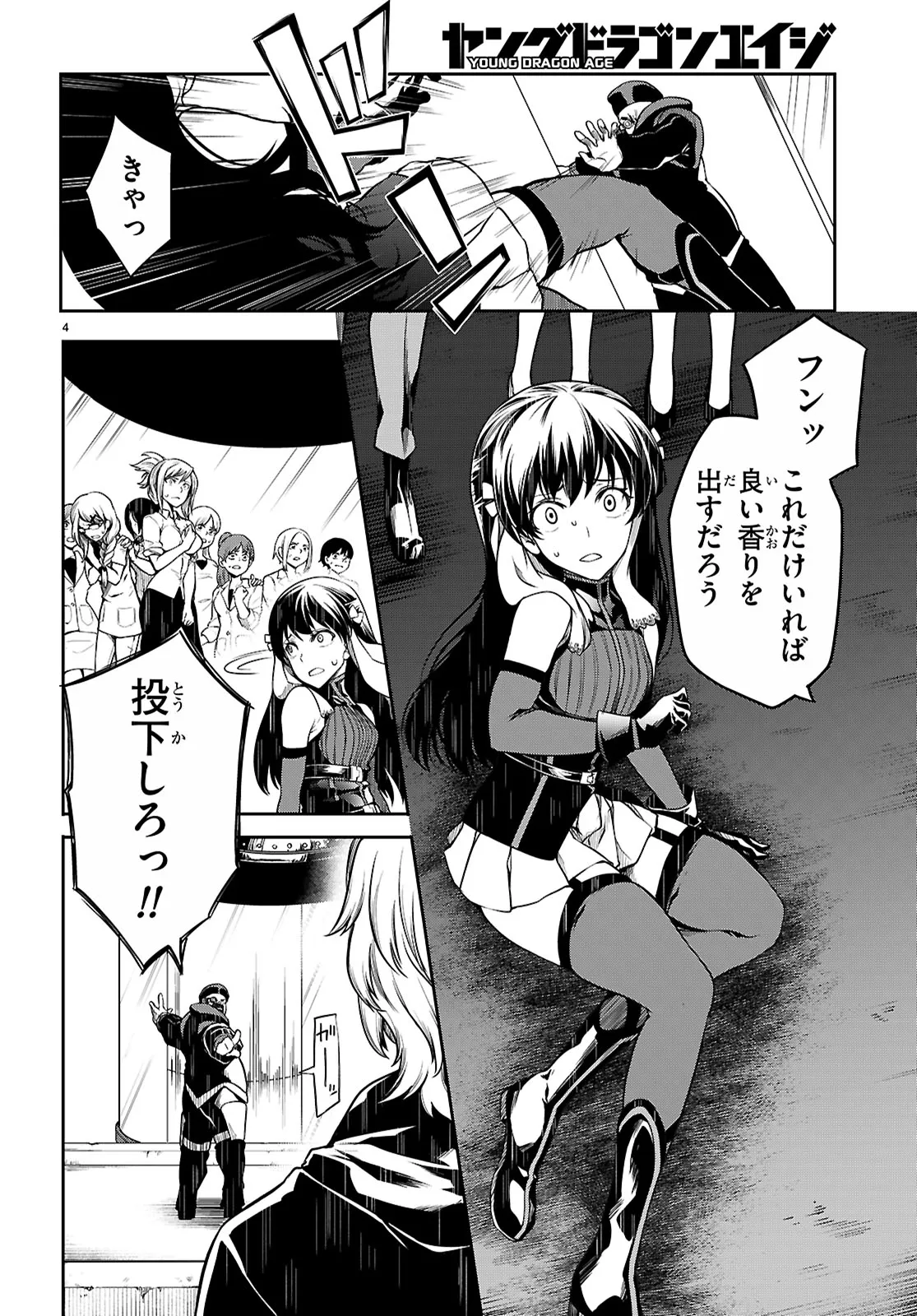 P4