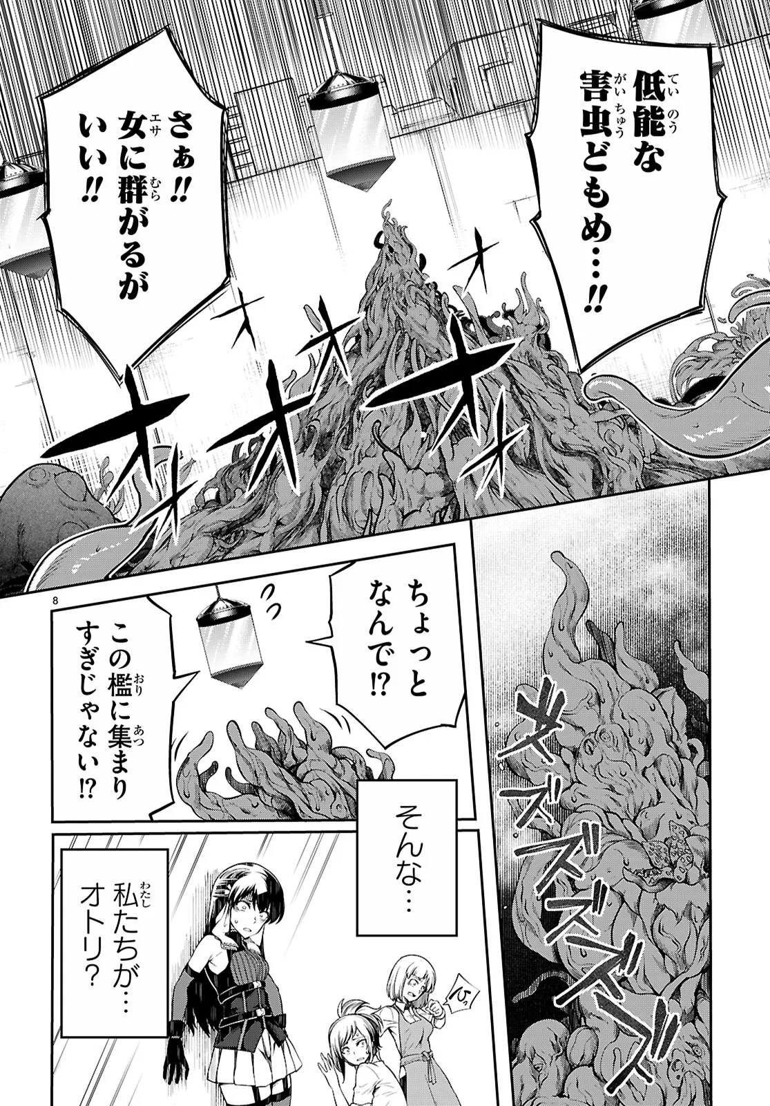 P8
