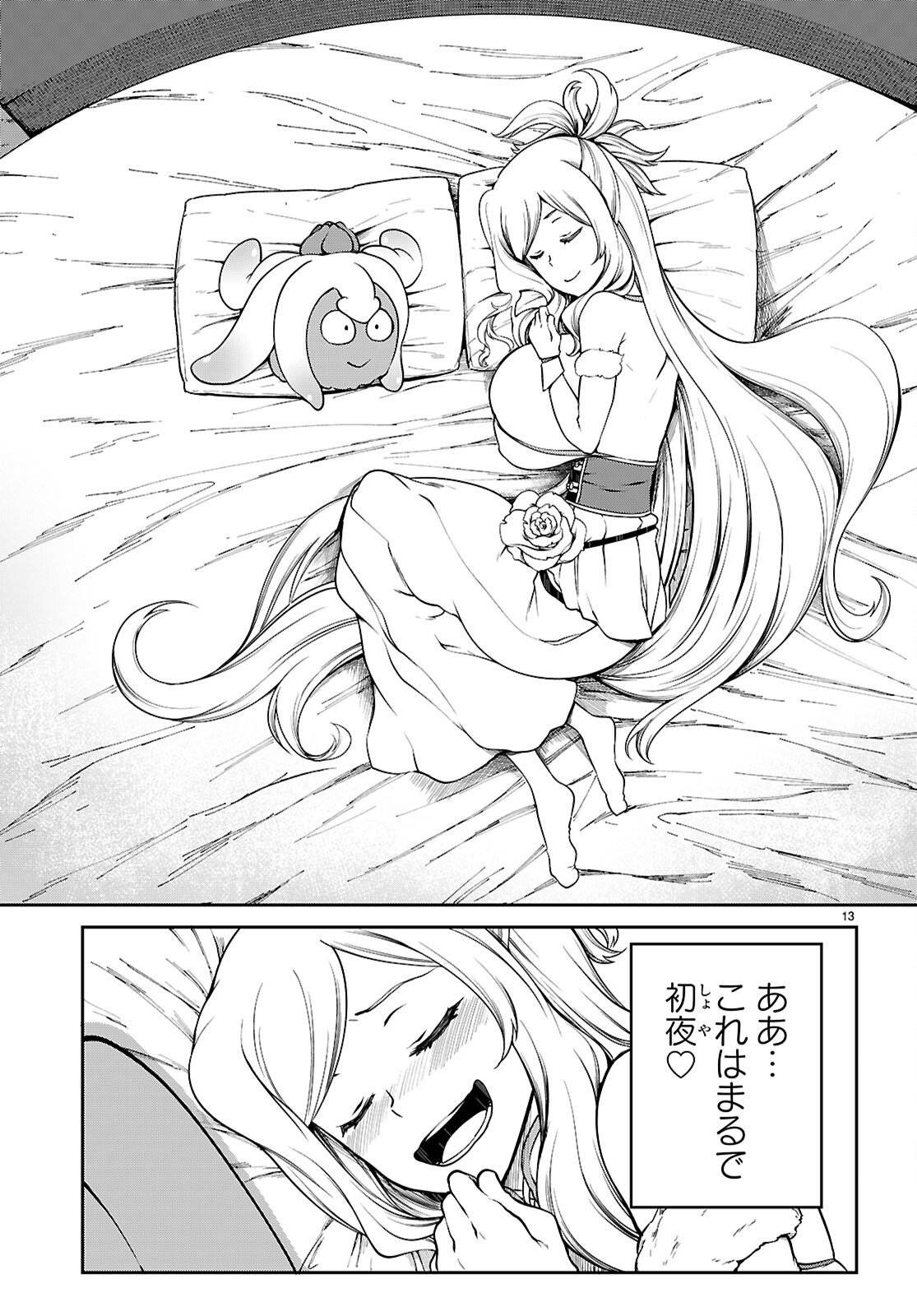 P13