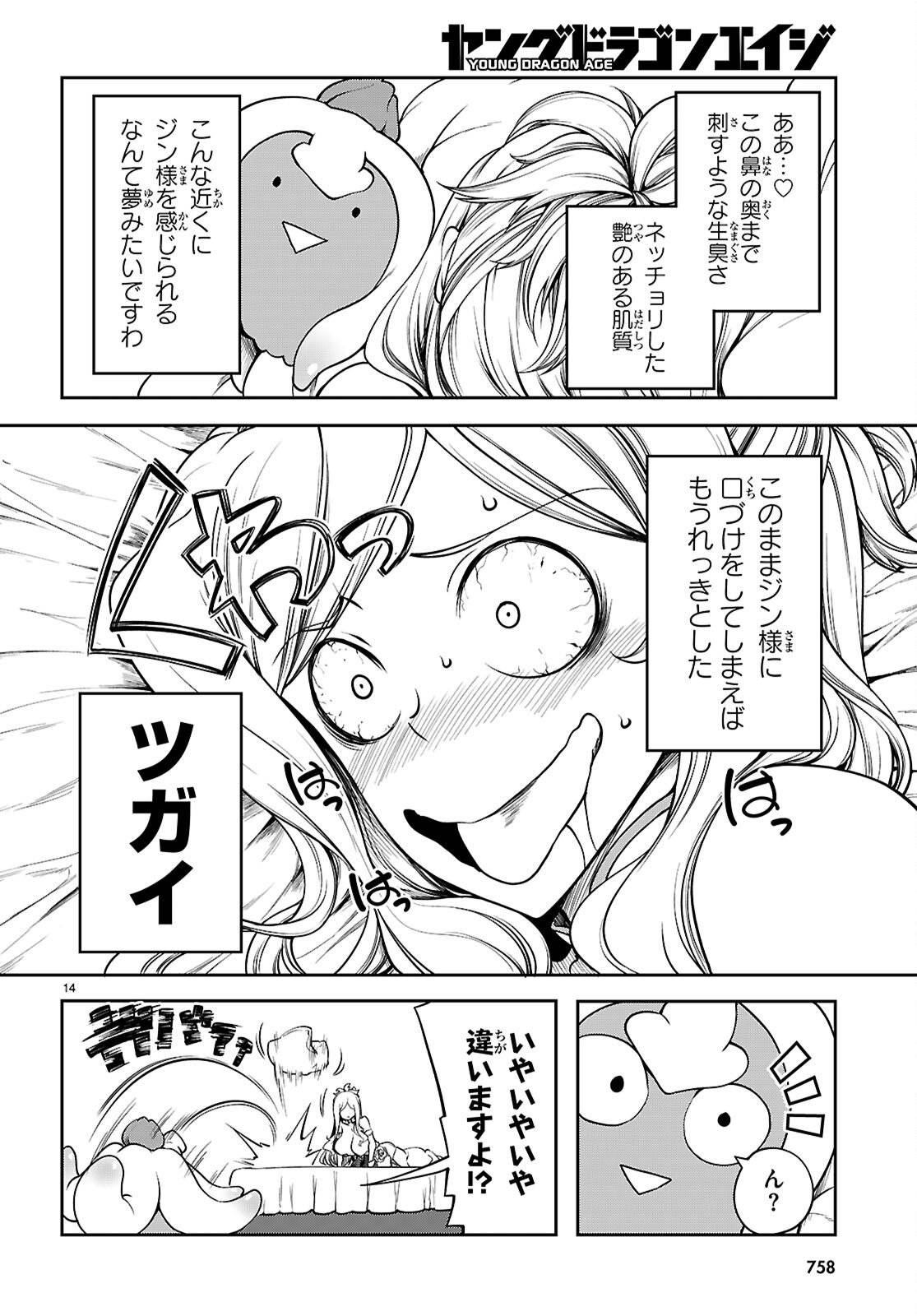 P14