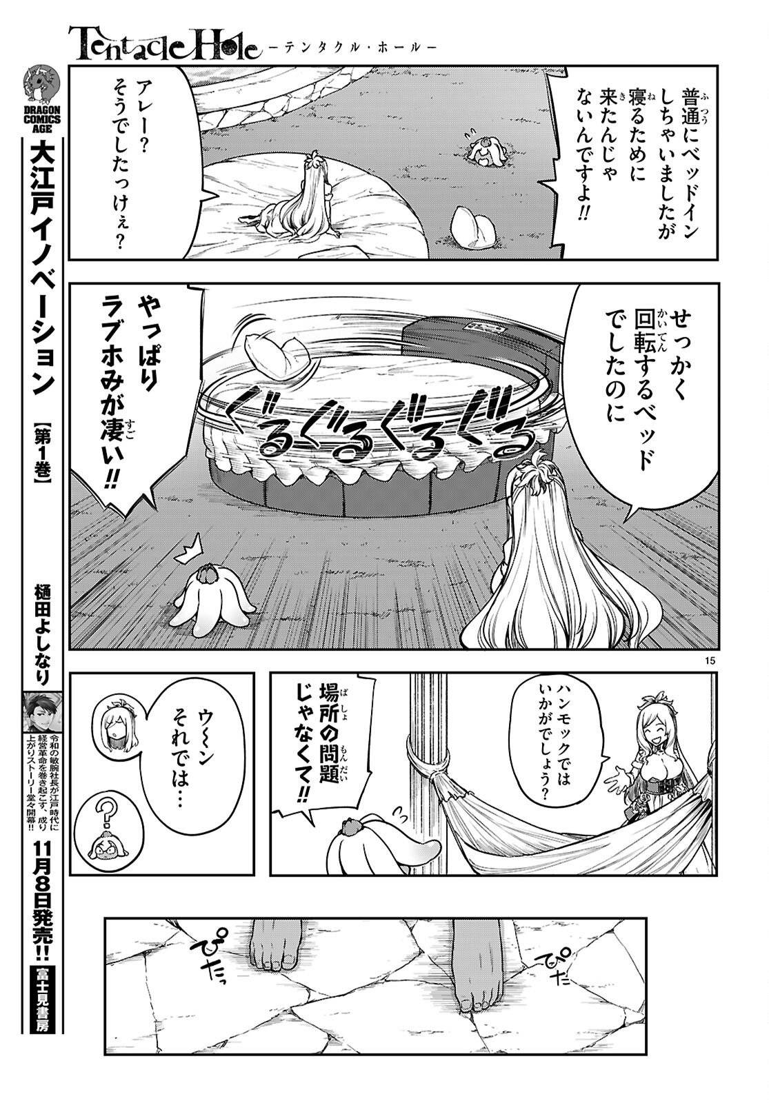 P15