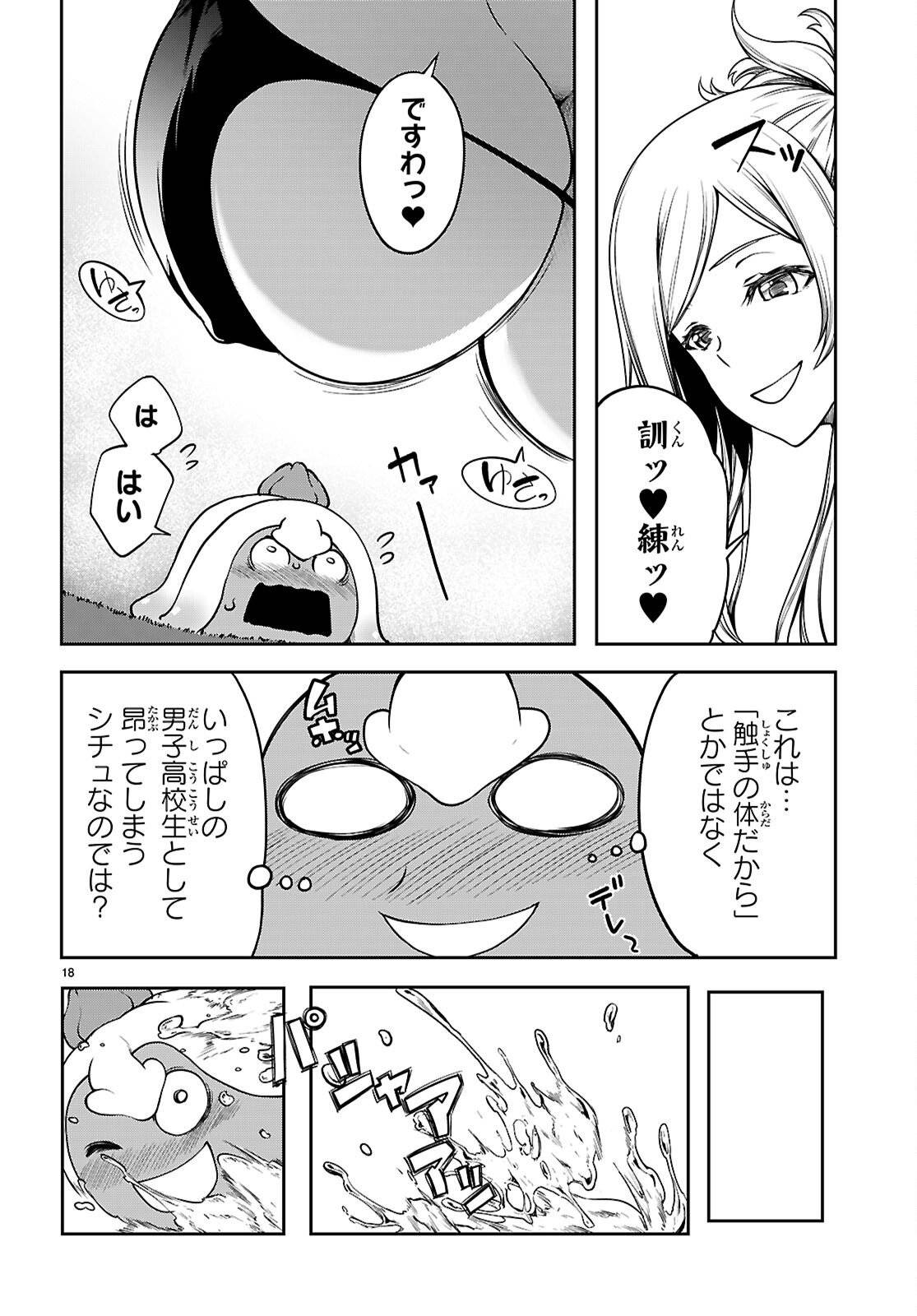 P18