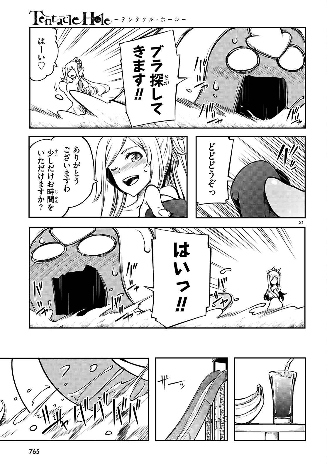 P21