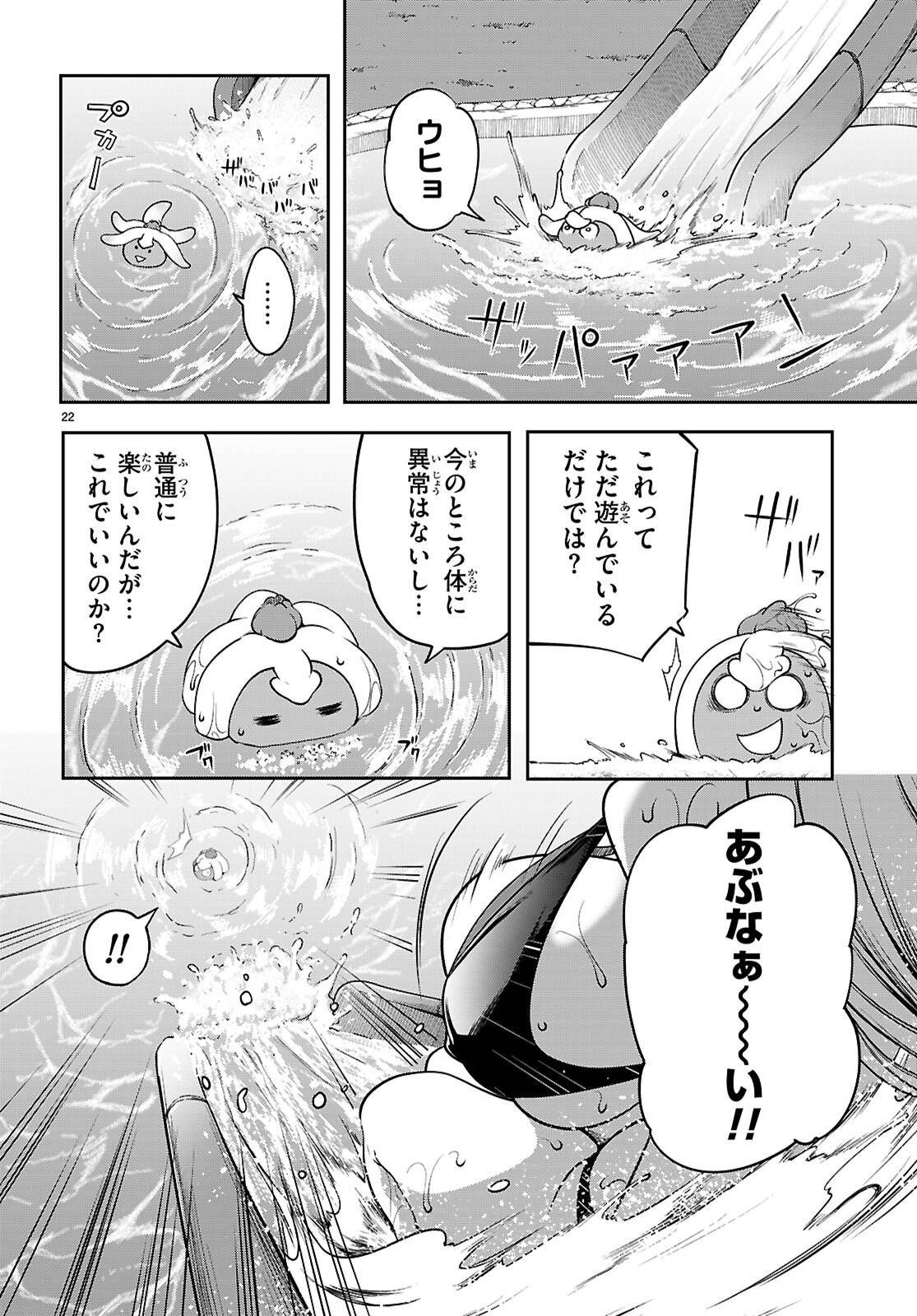 P22