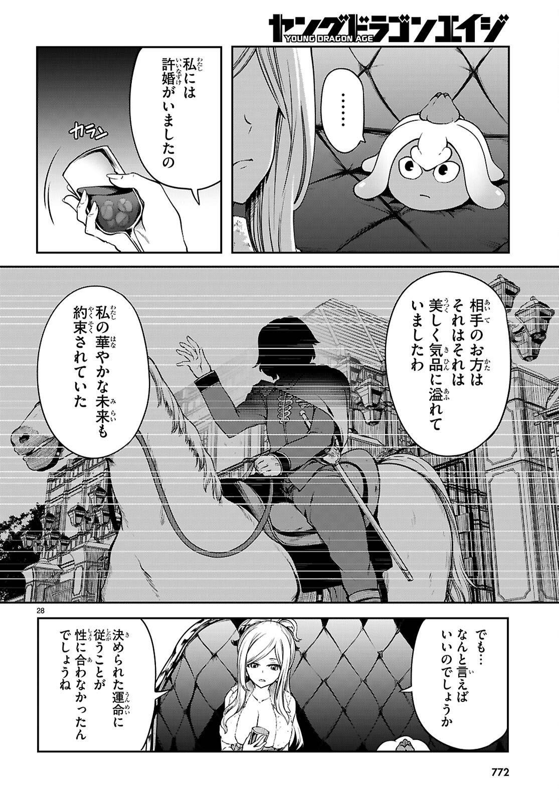 P28