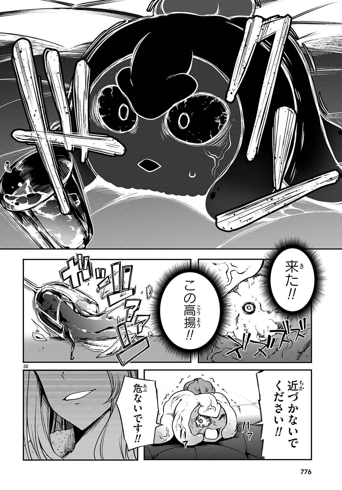 P32
