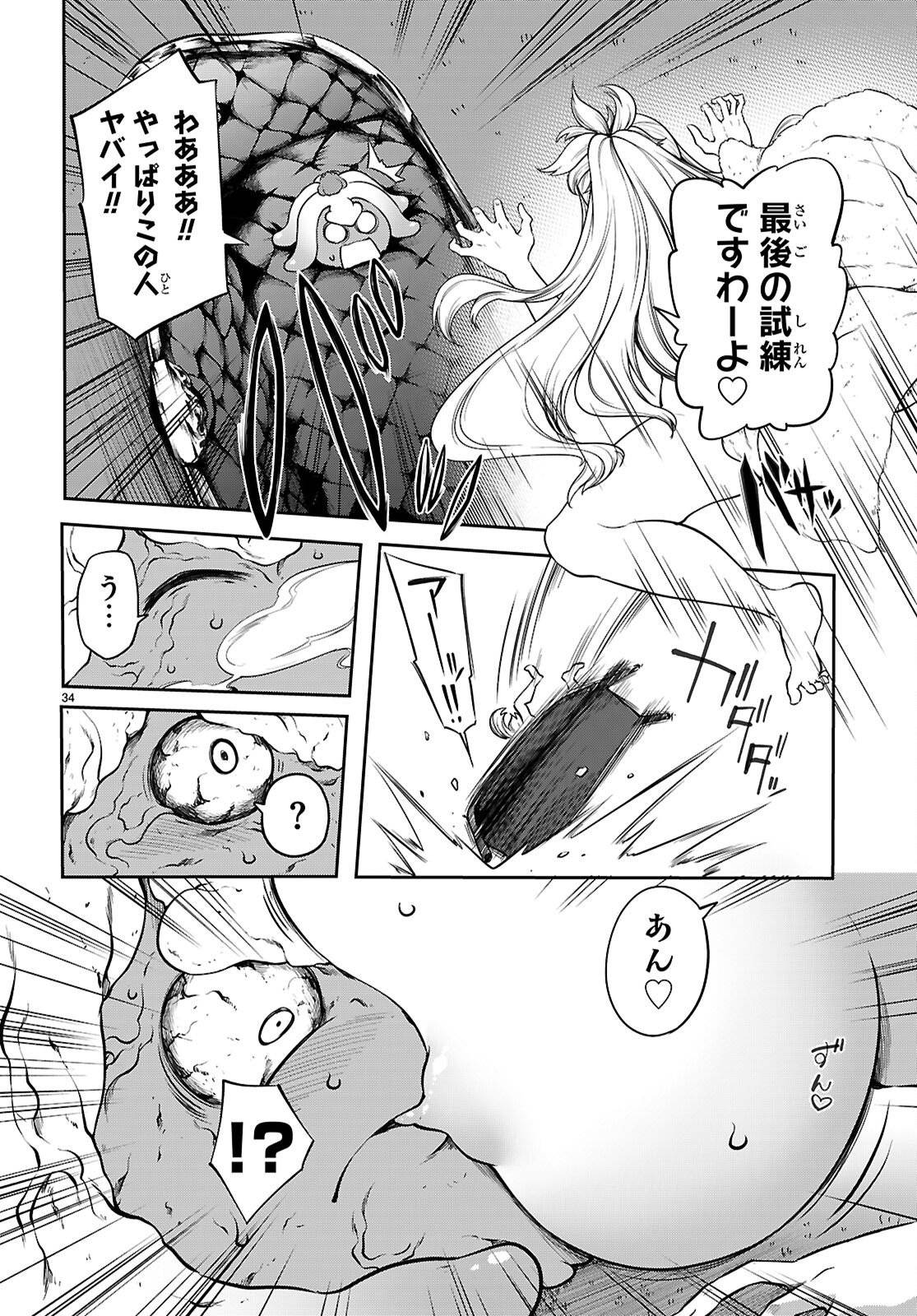P34