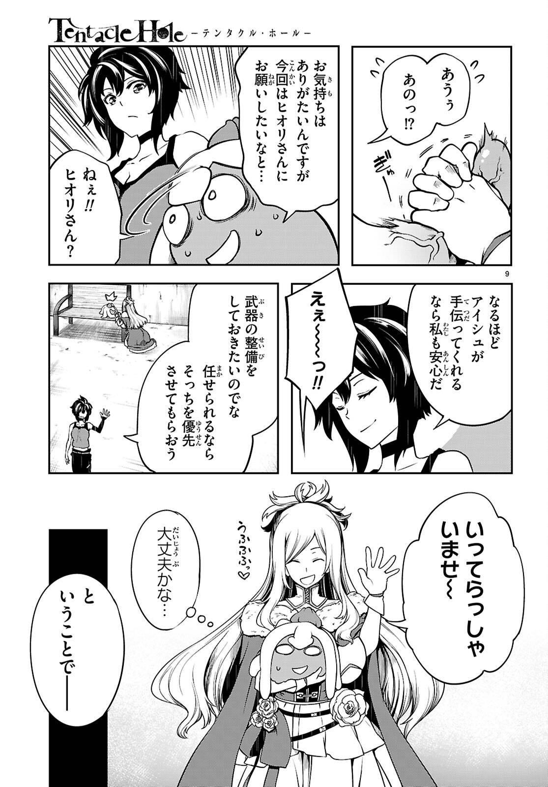 P9
