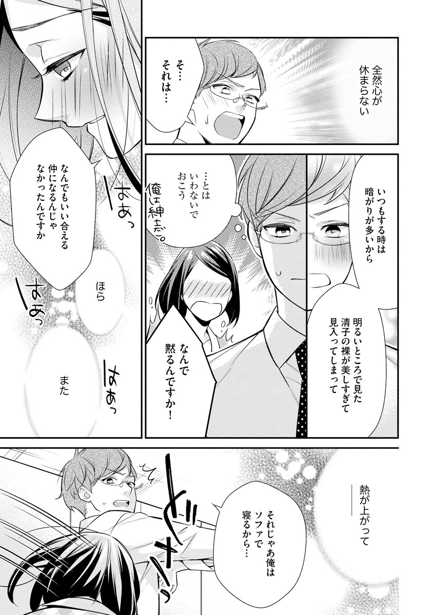 P17