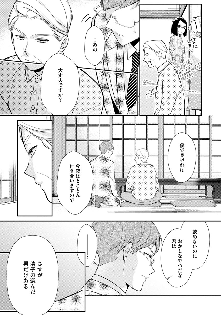P23