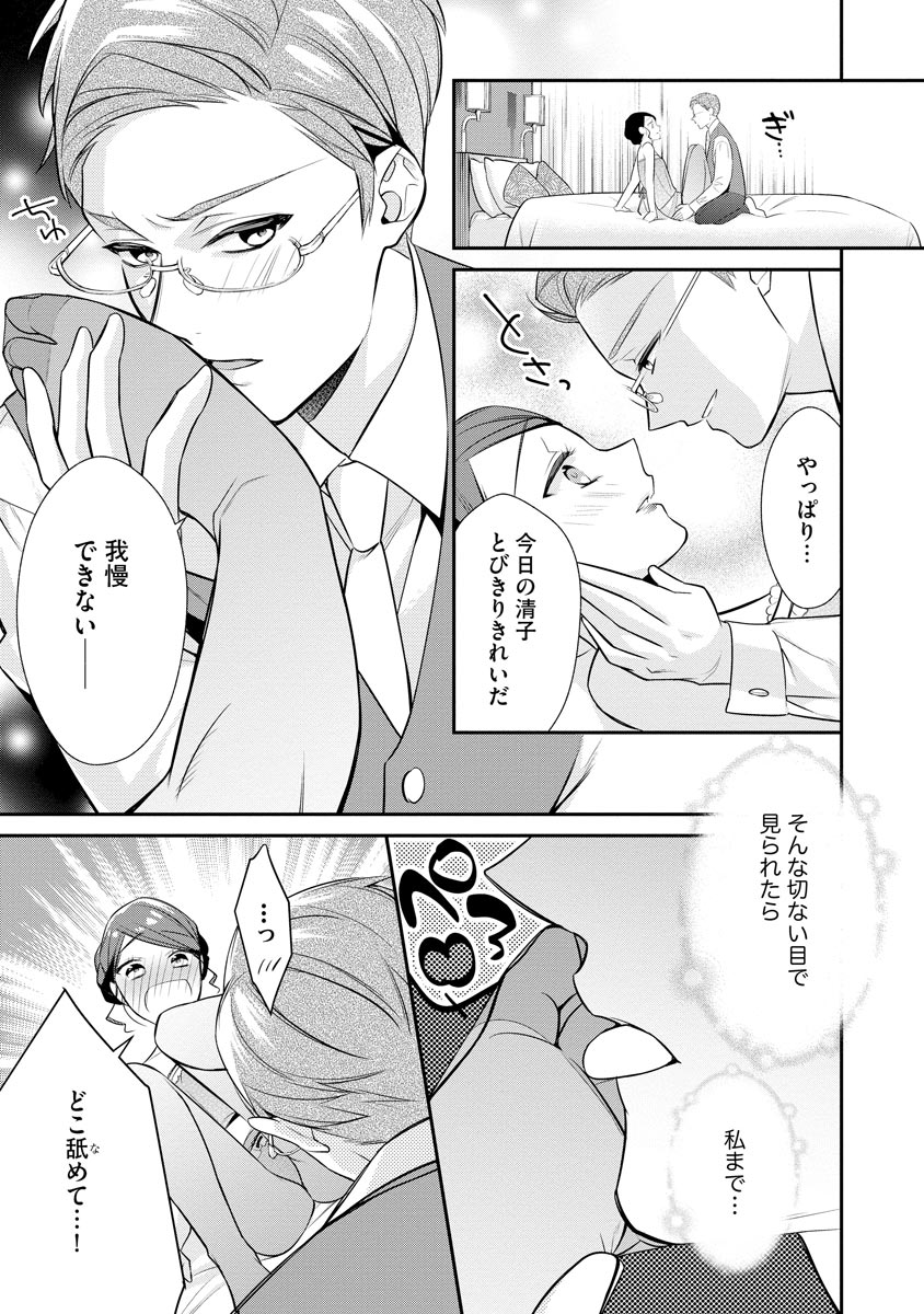 P21