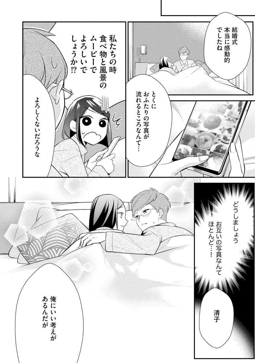 P28