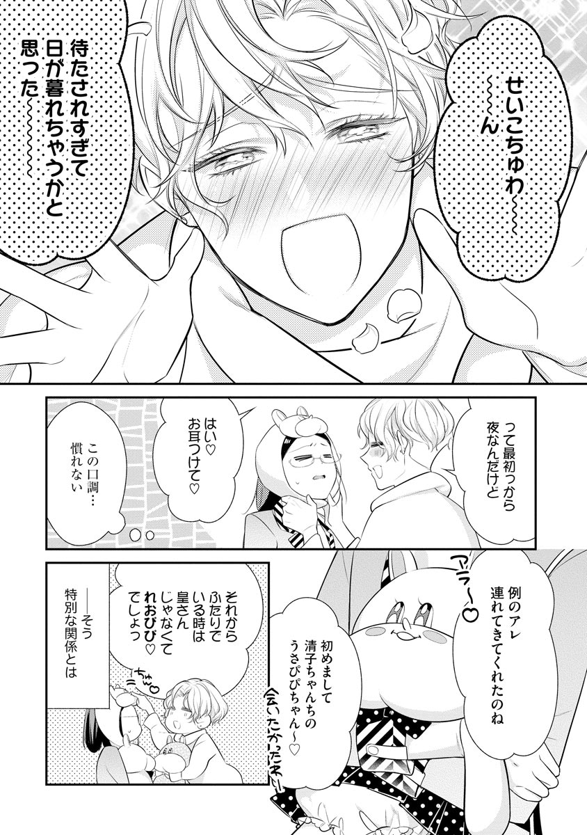 P11