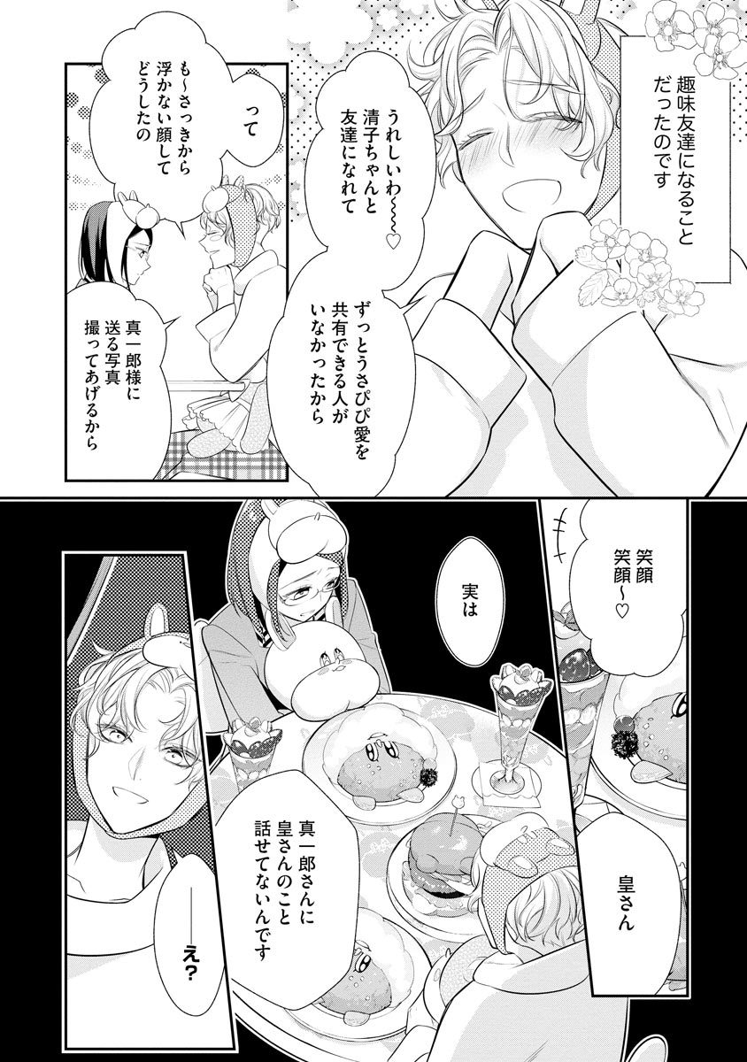 P12