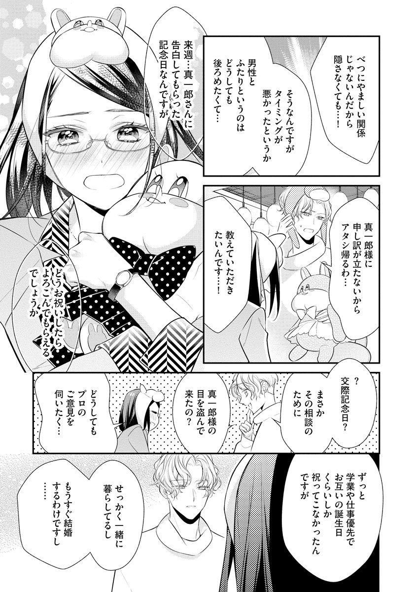 P13