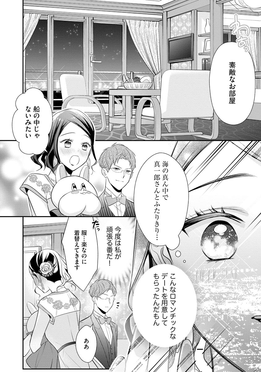 P12