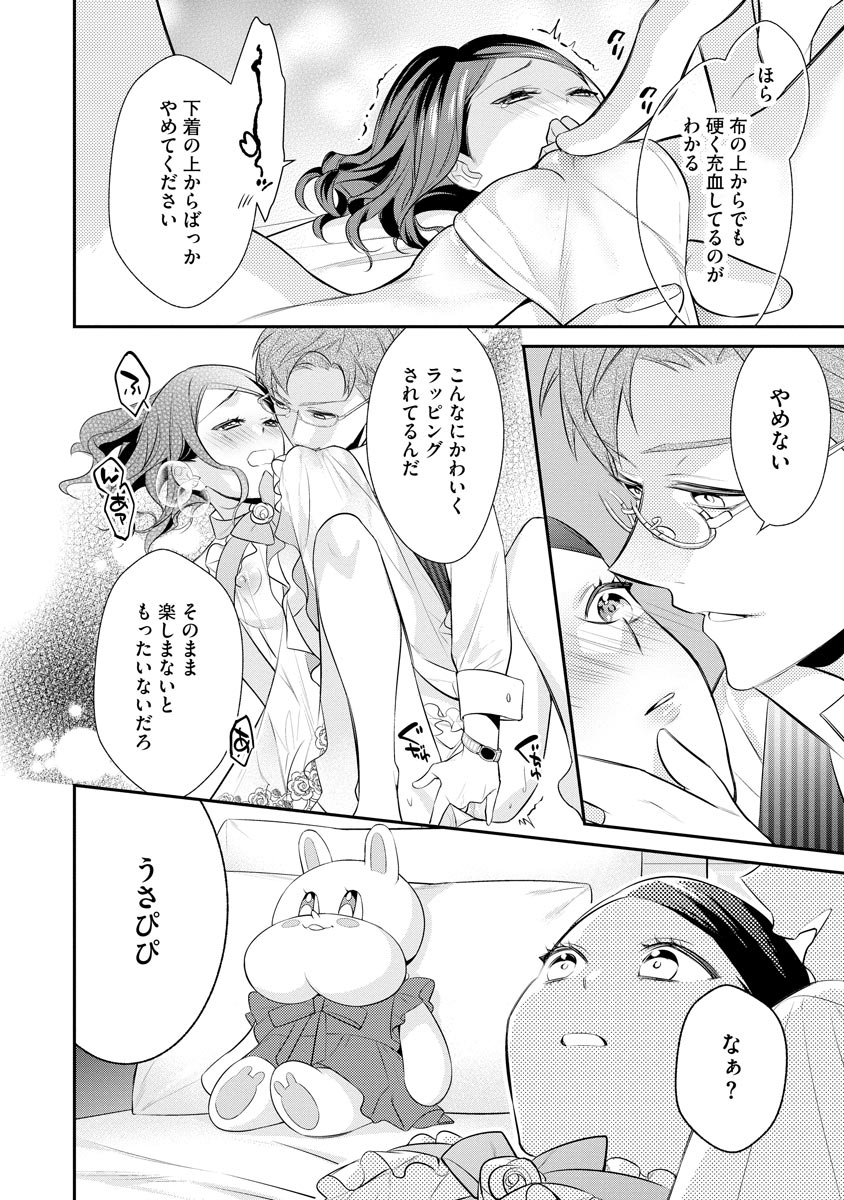 P20