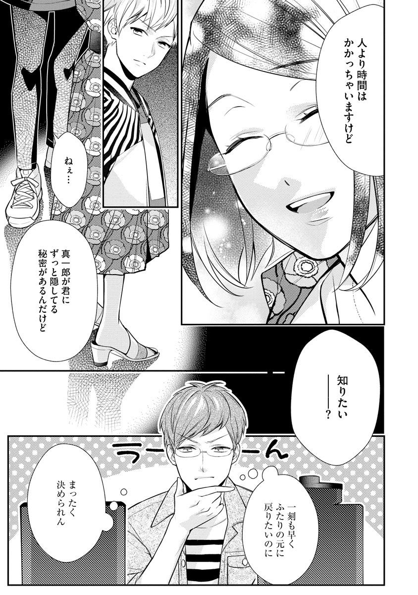 P15