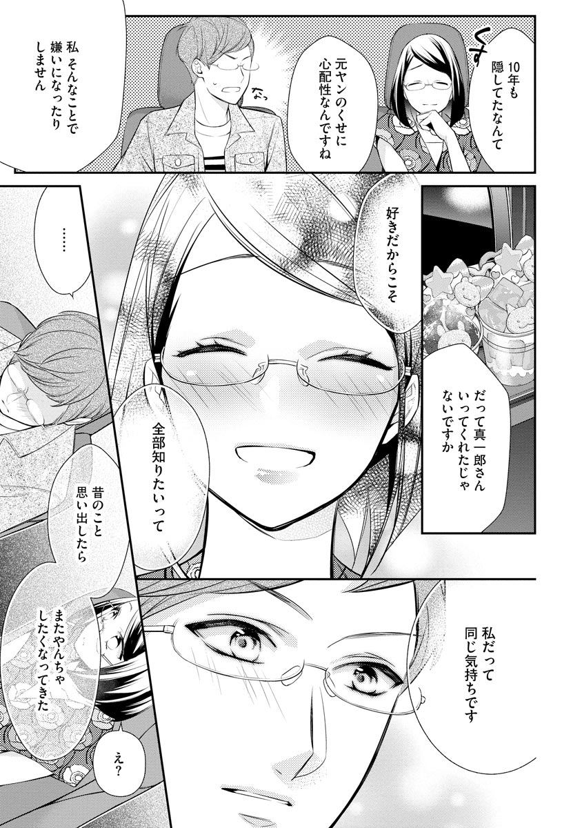 P23