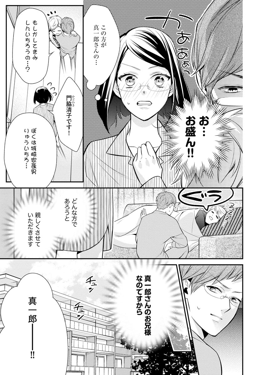 P3
