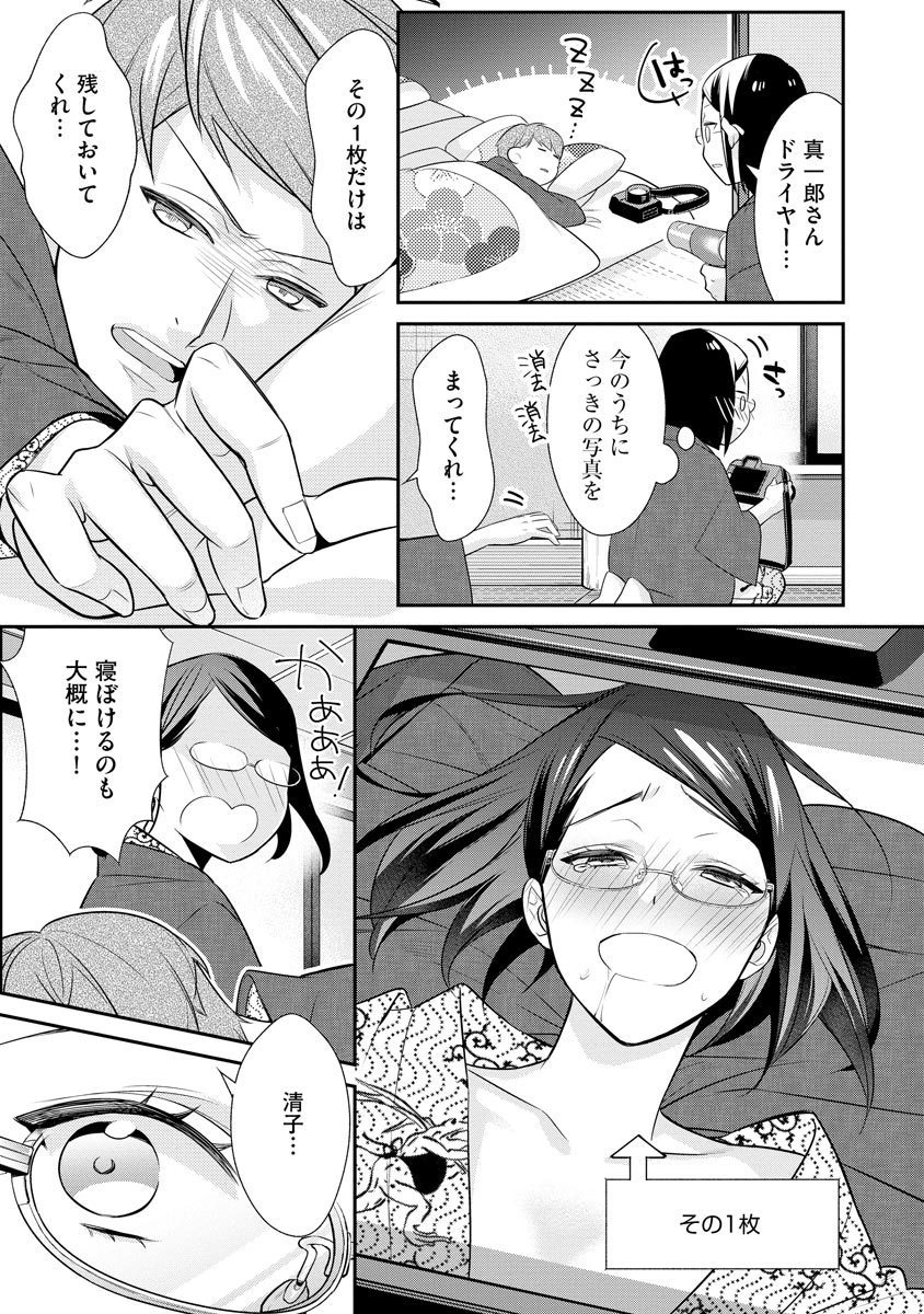 P25