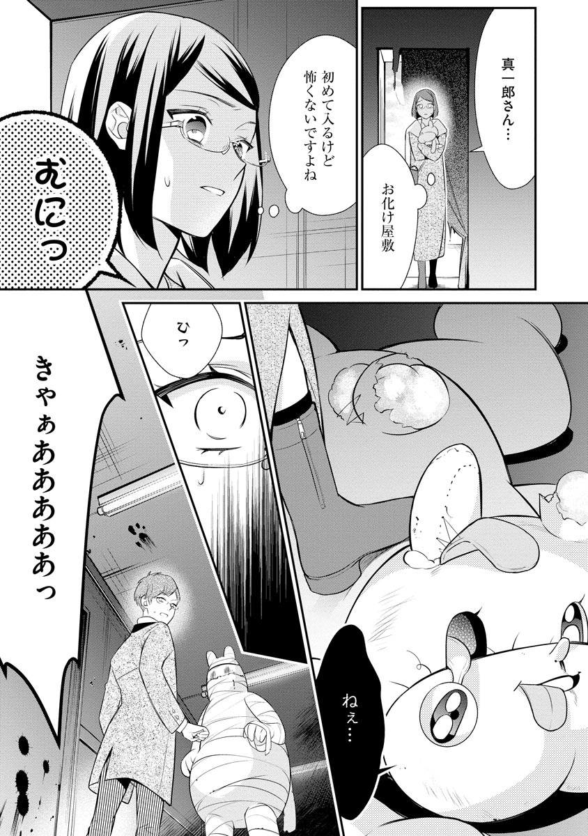 P11
